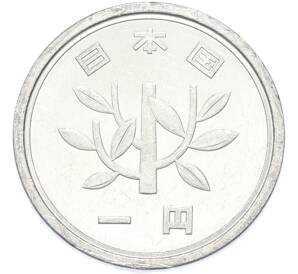 1 йена 1994 года Япония — Фото №2