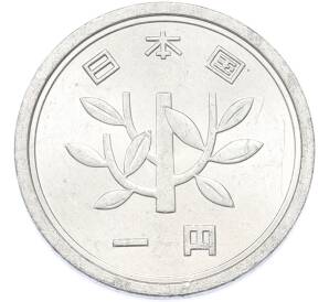 1 йена 1978 года Япония — Фото №2