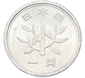 1 йена 1974 года Япония — Фото №2