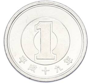 1 йена 2007 года Япония — Фото №1