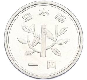 1 йена 2007 года Япония — Фото №2