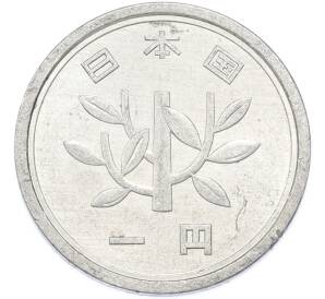 1 йена 1975 года Япония — Фото №2