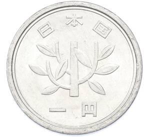 1 йена 1994 года Япония — Фото №2