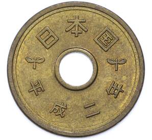 5 йен 1990 года Япония — Фото №1