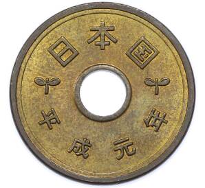 5 йен 1989 года Япония — Фото №1