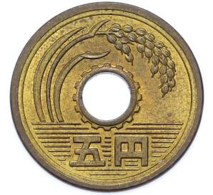 5 йен 1989 года Япония — Фото №2