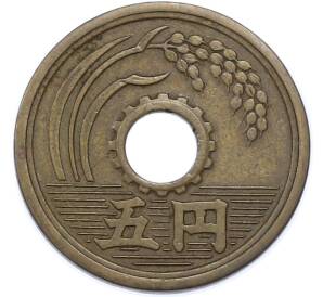 5 йен 1953 года Япония — Фото №2