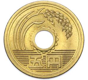 5 йен 2004 года Япония — Фото №2