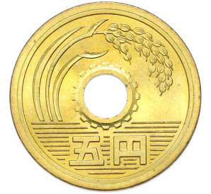 5 йен 1989 года Япония — Фото №2