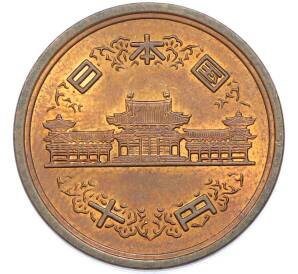 10 йен 1975 года Япония — Фото №2