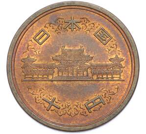 10 йен 1973 года Япония — Фото №2