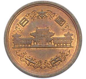 10 йен 1975 года Япония — Фото №2