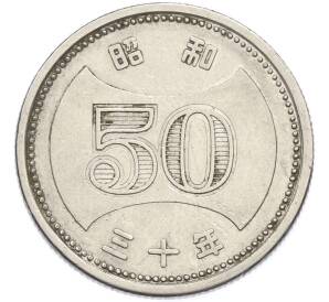 50 йен 1955 года Япония — Фото №1