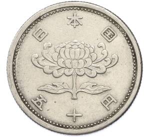 50 йен 1955 года Япония — Фото №2