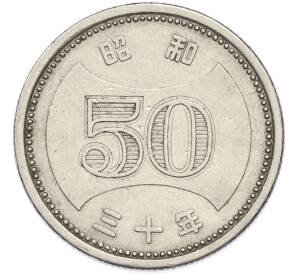 50 йен 1955 года Япония — Фото №1