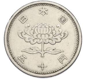 50 йен 1955 года Япония — Фото №2