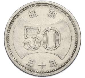 50 йен 1955 года Япония — Фото №1