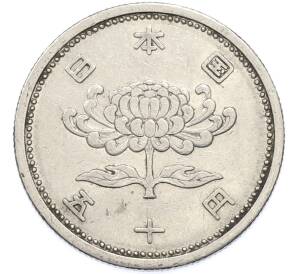 50 йен 1955 года Япония — Фото №2