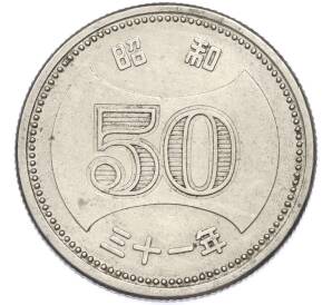 50 йен 1956 года Япония — Фото №1