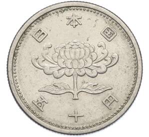 50 йен 1956 года Япония — Фото №2