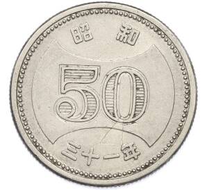 50 йен 1956 года Япония — Фото №1