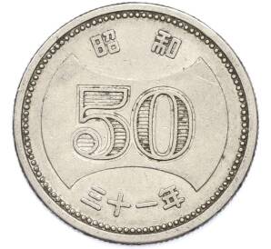 50 йен 1956 года Япония — Фото №1