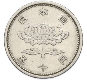 50 йен 1956 года Япония — Фото №2