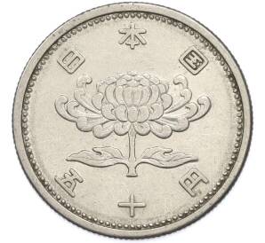 50 йен 1956 года Япония — Фото №2
