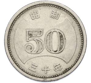 50 йен 1955 года Япония — Фото №2