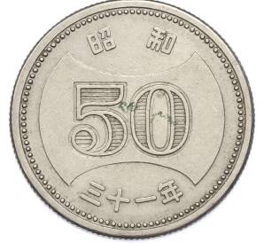 50 йен 1956 года Япония — Фото №1