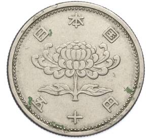 50 йен 1956 года Япония — Фото №2