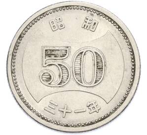 50 йен 1956 года Япония — Фото №1