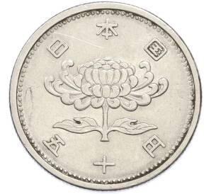 50 йен 1956 года Япония — Фото №2