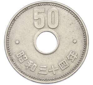 50 йен 1962 года Япония — Фото №1