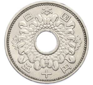 50 йен 1962 года Япония — Фото №2