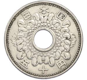 50 йен 1962 года Япония — Фото №2