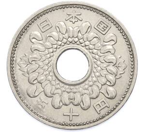 50 йен 1963 года Япония — Фото №2