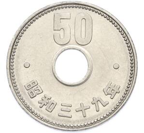 50 йен 1963 года Япония — Фото №1