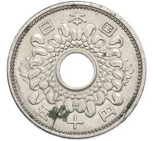 50 йен 1963 года Япония — Фото №2