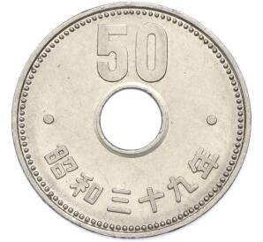 50 йен 1963 года Япония — Фото №1