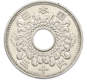 50 йен 1963 года Япония — Фото №2