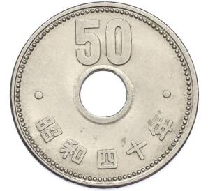 50 йен 1965 года Япония — Фото №1