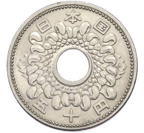 50 йен 1965 года Япония — Фото №2