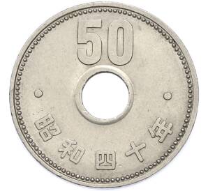 50 йен 1965 года Япония — Фото №1