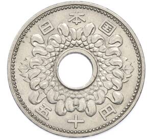 50 йен 1965 года Япония — Фото №2