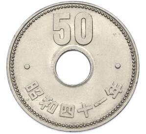 50 йен 1966 года Япония — Фото №1