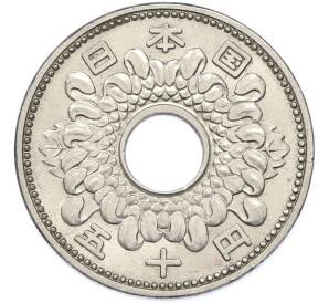 50 йен 1966 года Япония — Фото №2