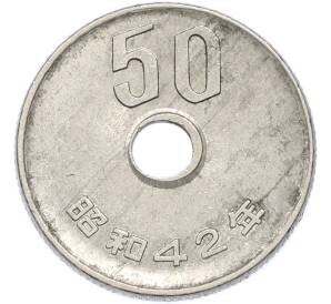 50 йен 1967 года Япония — Фото №1