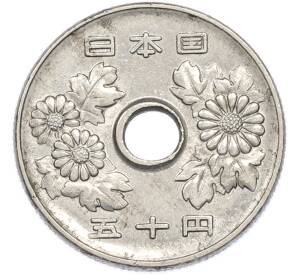 50 йен 1967 года Япония — Фото №2