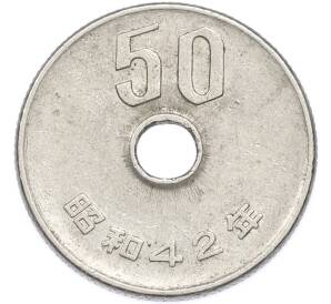 50 йен 1967 года Япония — Фото №1